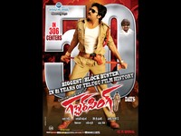 Gabbar Singh 50 Days Wallpapers